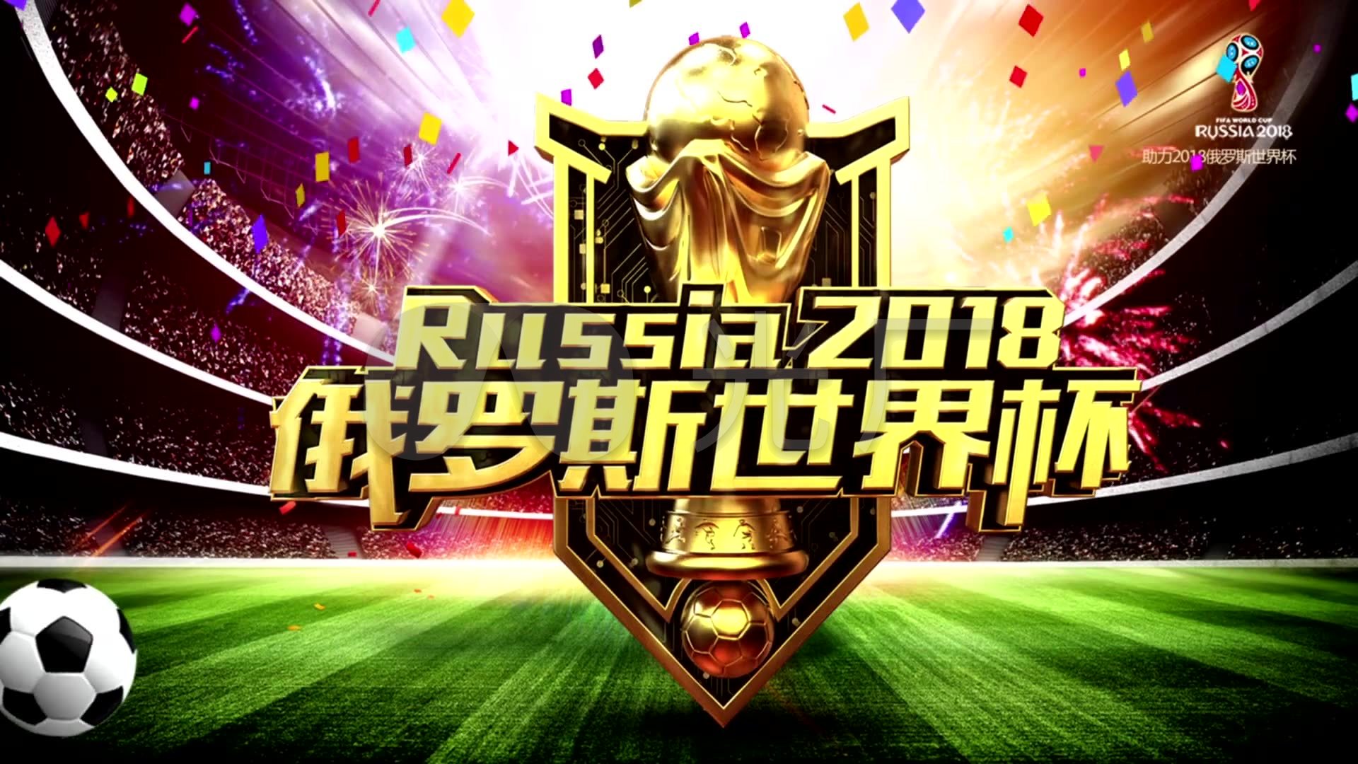 也为我们