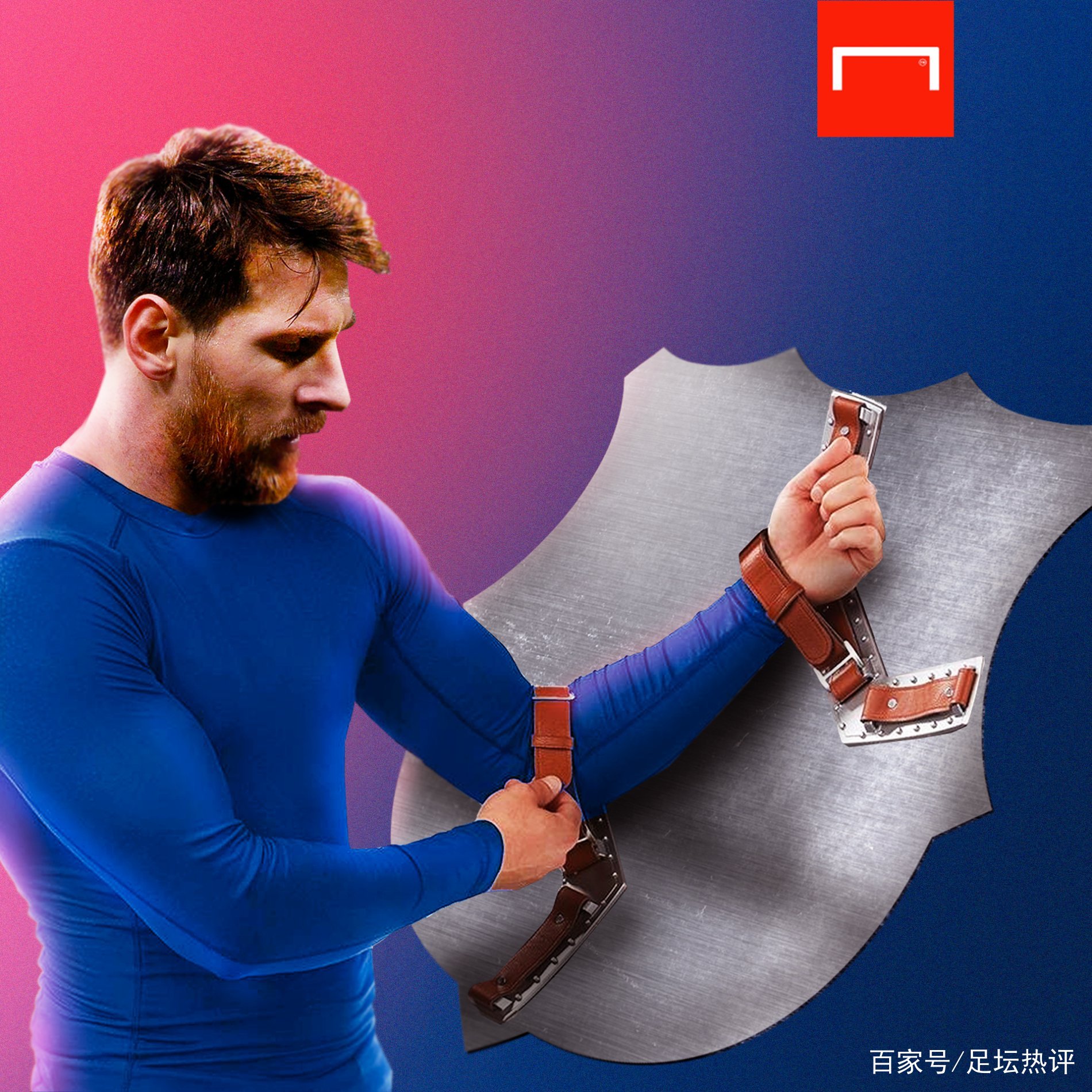 越地